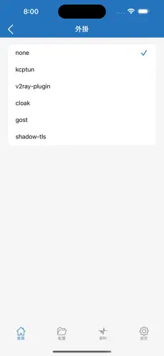 国内梯子vpnandroid下载效果预览图