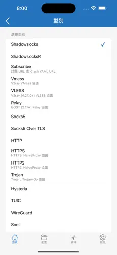 国内梯子vpnandroid下载效果预览图